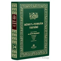 Ruhul Furkan Tefsiri 14. Cilt (Orta Boy) - Mahmud Ustaosmanoğlu - Ahıska Yayınevi