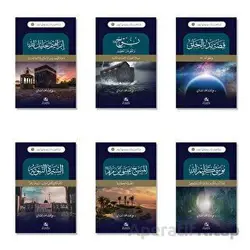 Neşetul-Hadaratul-İnsaniyye ve Kadatehel-İzam (???? ??????? ????????? ?????? ??????) (6 Kitap)