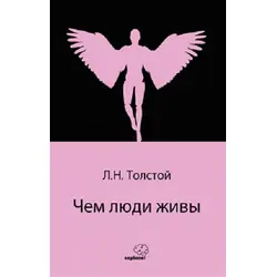 İnsan Ne İle Yaşar (Rusça) - Lev Tolstoy - Sapiens Yayınları