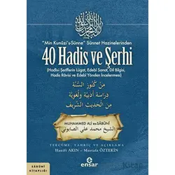 “Min Kunuzi’s-Sünne” Sünnet Hazinelerinden 40 Hadis ve Şerhi