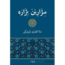 Mıjaren Bıjare - Mela Muhemmede Şoşiki - Nubihar Yayınları
