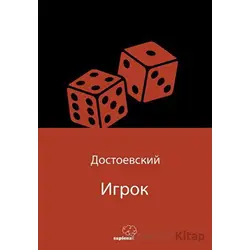 Oyuncu (Rusça) - Fyodor Mihayloviç Dostoyevski - Sapiens Yayınları