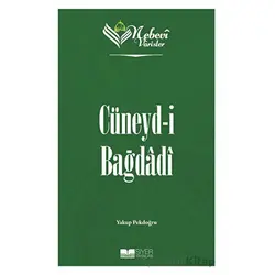 Cüneyd-i Bağdadi - Nebevi Varisler 36 - Yakup Pekdoğru - Siyer Yayınları