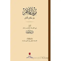 Muzilül-melam an hükkamil-enam (???? ?????? ?? ???? ??????)
