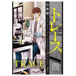 Trace 2 - Kei Koga - Athica Yayınları