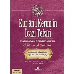 Kur’an’ı Kerim’in İcazı Tefsiri - Muhammed Ali Es-Sabuni - Ensar Neşriyat