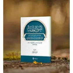 Usulu’l - Hadis - İmam Birgivi - Şifa Yayınevi