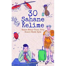 30 Şahane Kelime - Mahir Ünsal Eriş - Epsilon Yayınevi