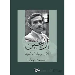 Erbain - İsmet Özel - Tiyo Yayınevi