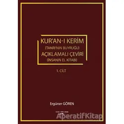 Kur’an-ı Kerim (Tanrı’nın Buyruğu) Açıklamalı Çeviri (İnsanın El Kitabı) 1.Cilt