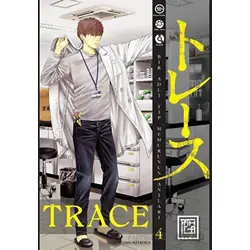 Trace 4 - Kei Koga - Athica Yayınları