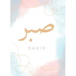 Sabır Defteri - Çizgili - Hobbi Tasarım