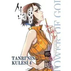 Tanrının Kulesi 4 - Siu - Athica Yayınları