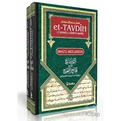 Sahihi Buhari Şerhi - et-Tavdih Li Şerhil Camiis Sahih - 2 Cilt Takım