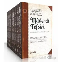 Maverdi Tefsiri - en-Nüketü Vel Uyun Tefsirul Maverdi - 12 Cilt Takım