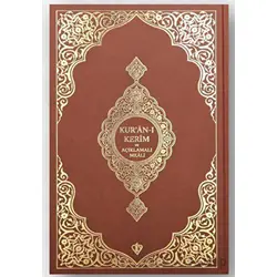 Kuranı Kerim Ve Açıklamalı Karşılıklı Meali Orta Boy ( Bez Cilt Kahverengi)