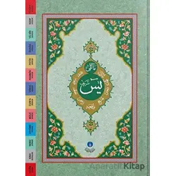 Çanta Boy Yasin-i Şerif Cüzü (Mealli - Özel) - Kolektif - Hayrat Neşriyat