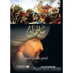 Süleyman (Arapça) - Okay Tiryakioğlu - Timaş Publishing