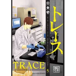Trace 5 - Kei Koga - Athica Yayınları