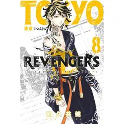 Tokyo Revengers 8. Cilt - Ken Vakui - Gerekli Şeyler Yayıncılık