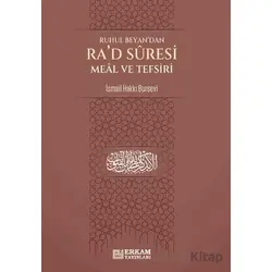 Rad Suresi Meal ve Tefsiri - İsmail Hakkı Bursevi - Erkam Yayınları