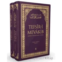 Kuranı Kerimin Meal Tefsiri 2 Cilt Lila Renk - İsmail Ferruh Efendi - Semerkand Yayınları