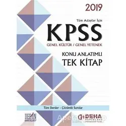 2019 KPSS Genel Kültür Genel Yetenek Konu Anlatımlı Tek Kitap - Kolektif - Derin Yayınları