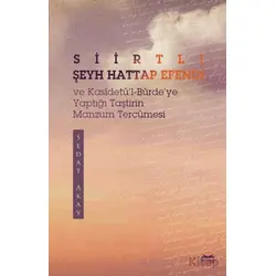 Siirtli Şeyh Hattap Efendi ve Kasidetül-Bürdeye Yaptığı Taştirin Manzum Tercümesi