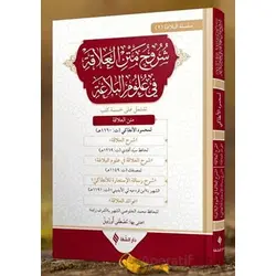Şuruhu’l-alaka fi ulumi’l-belağa - Mahmud el-Antaki - Şifa Yayınevi