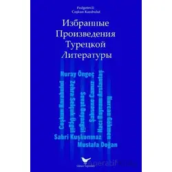 Izbrannyye Proizvedeniya Turetskoy Literatury - Coşkun Karabulut - Günce Yayınları