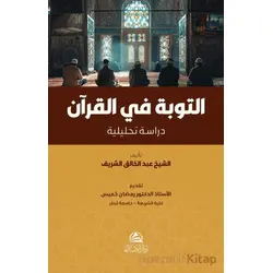 At-Tawba fil-Kuran - Abdulhalık eş-Şerif - Asalet Yayınları