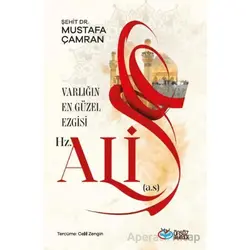 Varlığın En Güzel Ezgisi Hz. Ali (a.s.) - Mustafa Çamran - Önsöz Yayıncılık