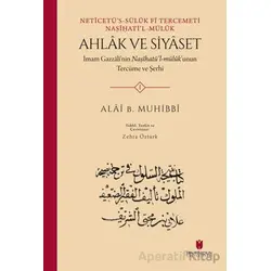 Ahlak ve Siyaset - Alai B. Muhibbi - İbn Haldun Üniversitesi Yayınları
