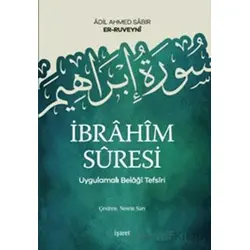 İbrahim Suresi - Uygulamalı Belaği Tefsiri - Adil Ahmed Sabir er-Ruveyni - İşaret Yayınları