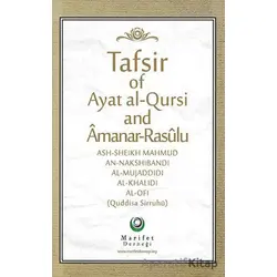 Ayetel Kürsi Ve Amener Rasulü Tefsiri - İngilizce - Mahmud Ustaosmanoğlu - Ahıska Yayınevi