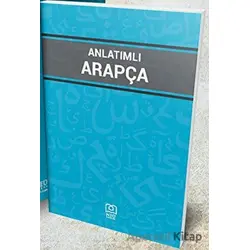 Anlatımlı Arapça - Kolektif - Necmettin Erbakan Üniversitesi Yayınları