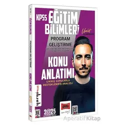 Yargı Yayınları 2025 KPSS Program Geliştirme Sınıf Yönetimi ve Materyal Tasarımı