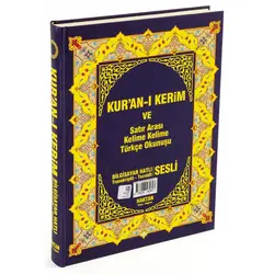 Haktan Yayınları RahleBoy 2li (İki) Özellikli Arapça Hat Kelime Kelime Türkçe Okunuşlu