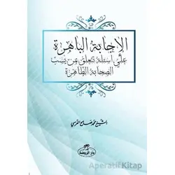 El-İcabetü’l-Bahira - Muhammed Salih Ekinci - Ravza Yayınları