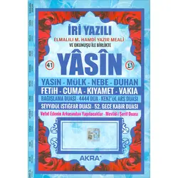 41 Yasin İri Yazılı Elmalılı M. Hamdi Yazır Meali ve Okunuşu ile Birlikte Akra Neşriyat