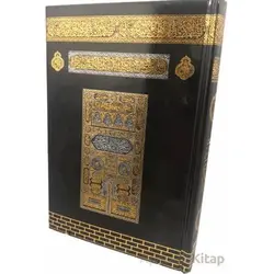 Mühürlü Orta Boy Kuran-ı Kerim - Kolektif - Ayfa Basın Yayın