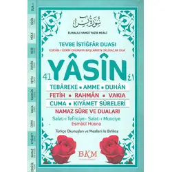 41 Yasin-i Şerif Seda Yayınları