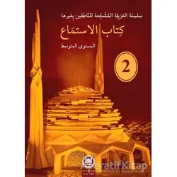 Kitabu’l-İstima - 2 - Ammar Hani Sebinati - Marmara Üniversitesi İlahiyat Fakültesi Vakfı