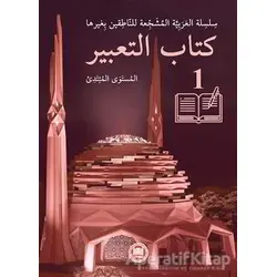 Kitabut-Tabir - 1 - Yasir el-Hatib - Marmara Üniversitesi İlahiyat Fakültesi Vakfı