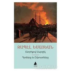 Şnorhkov Martig - Hluneri Yev Imposdneri (Düzgün İnsanlar - İtaatkarlar ve Asiler)