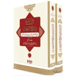 El Lubab fi Şerh’il Kitap - Kolektif - Şifa Yayınevi