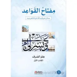 Miftah Al-Qawaid Sarf 1 (Morphology 1) - Kolektif - Akdem Yayınları
