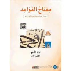 Miftah Al-Qawaid Nahw 1 (Syntax 1) - Kolektif - Akdem Yayınları