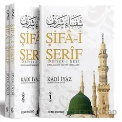 Şifai Şerif - Kadi İyaz El Endulusi - Semerkand Yayınları