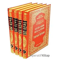 Kuran-ı Kerim Meali ve Tefsiri -Tibyan Tefsiri (4 Cilt) - Ayıntabi Mehmed Efendi - Huzur Yayınevi